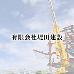 ホームページを開設しました。