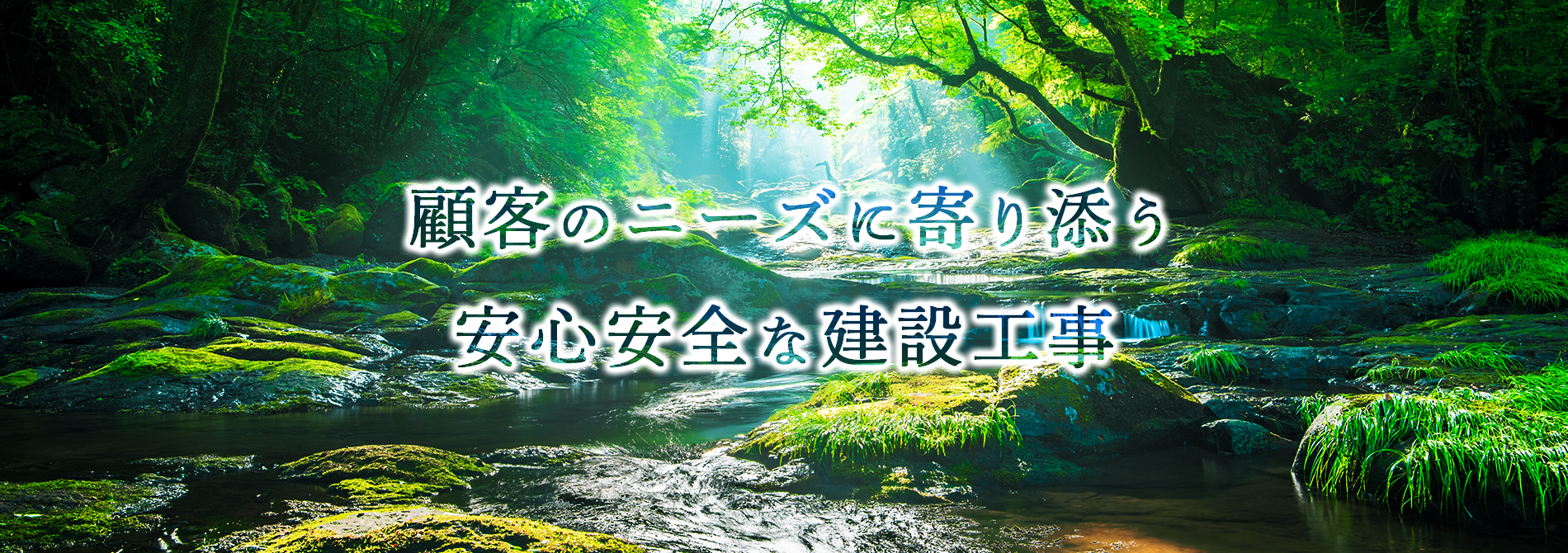 有限会社堤田建設